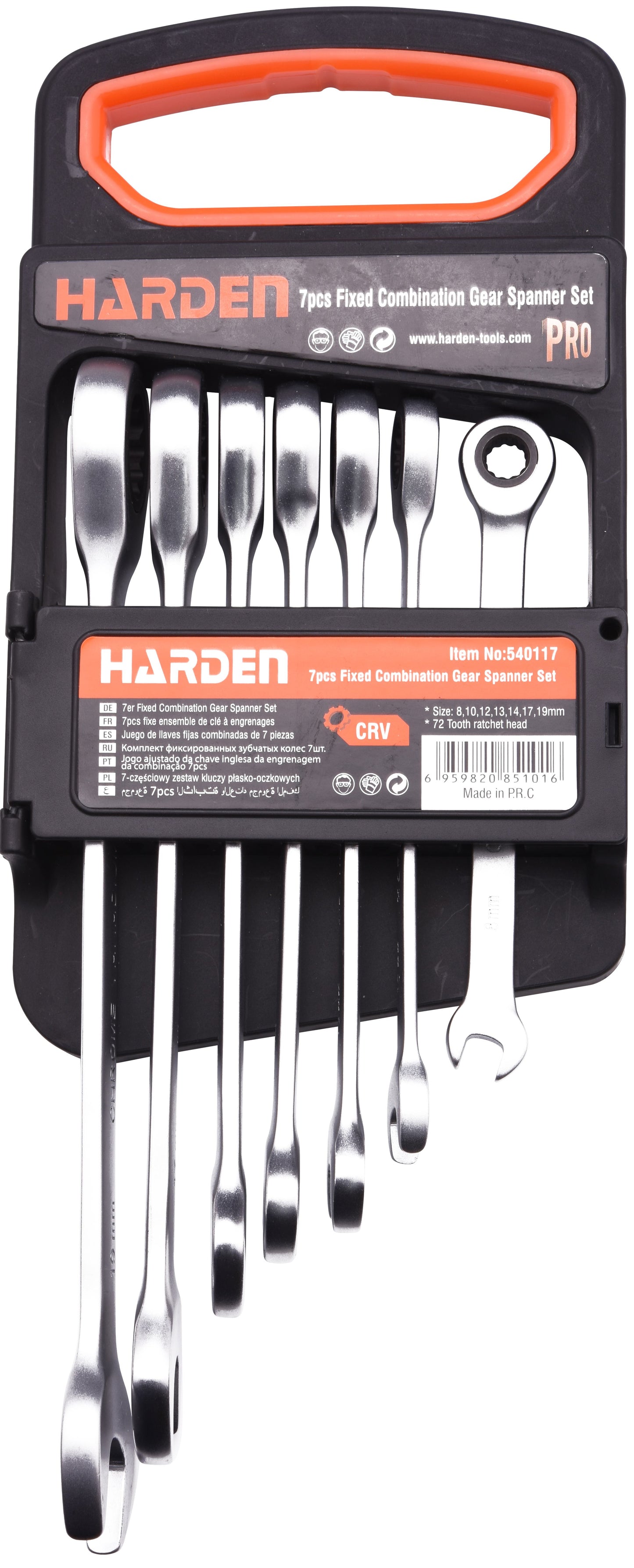 7pcs Fixed combination gear spanner set